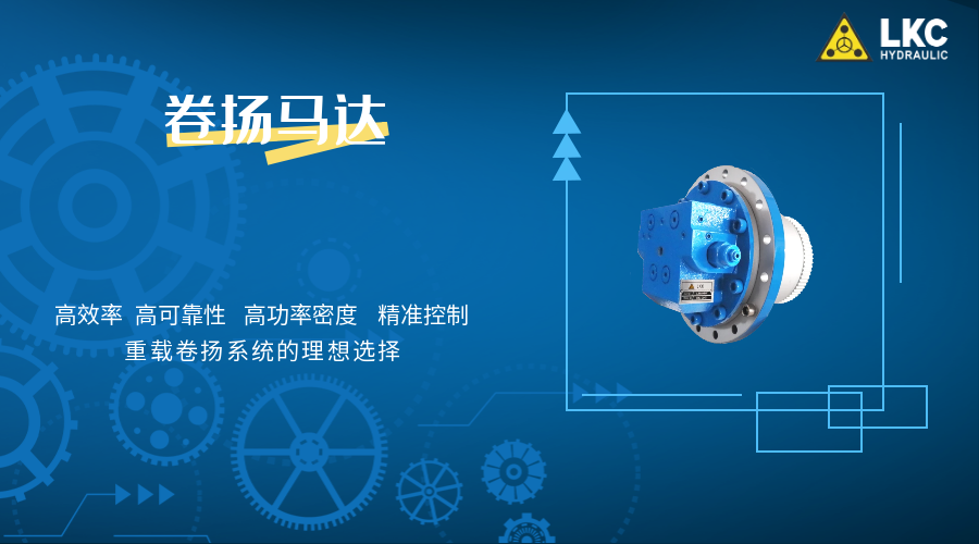 1761958383139662.png 卷?yè)P(yáng)馬達(dá)首圖.png